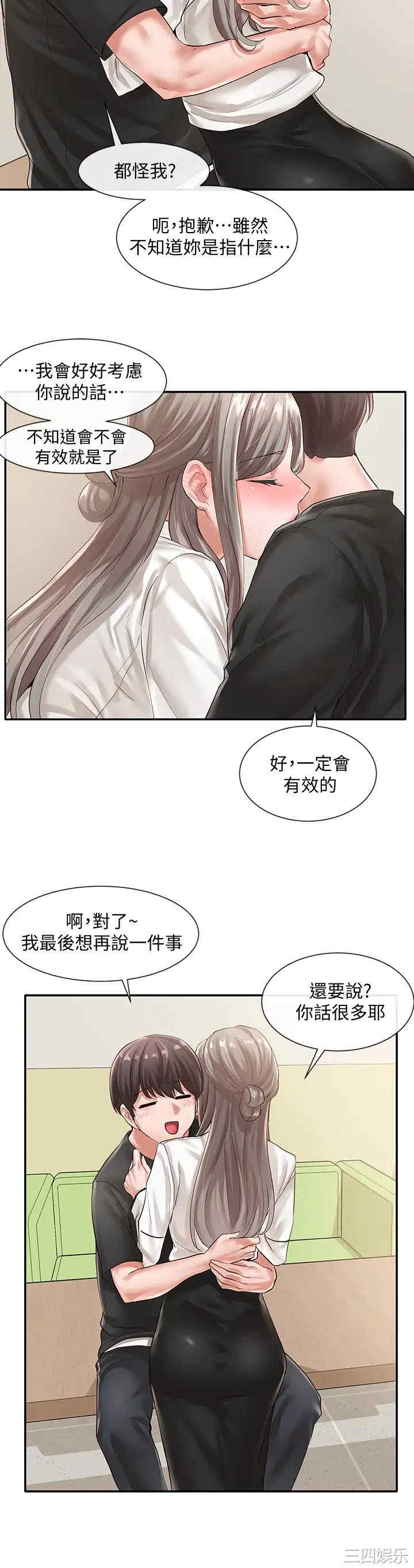 第31张