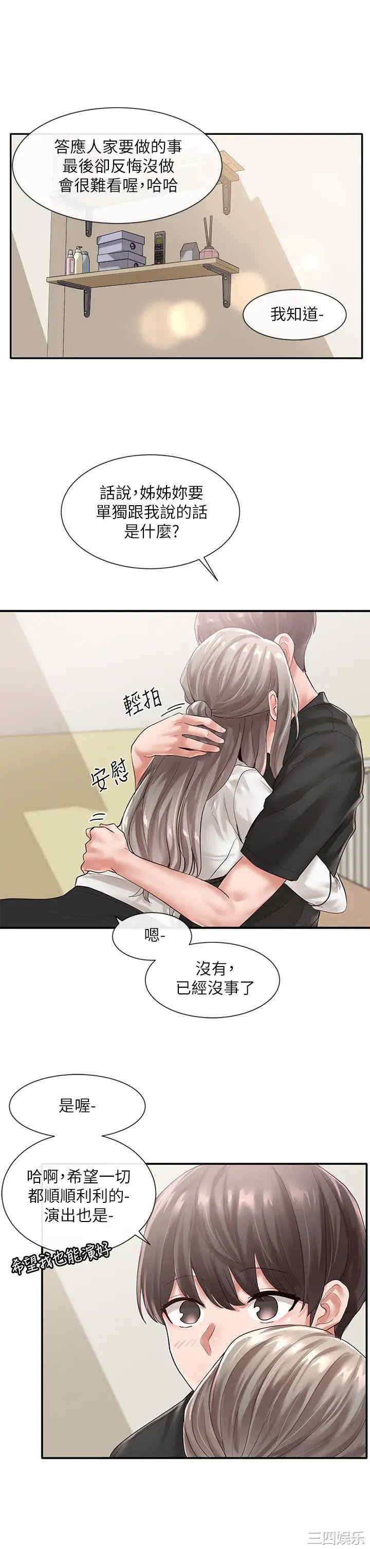 第32张