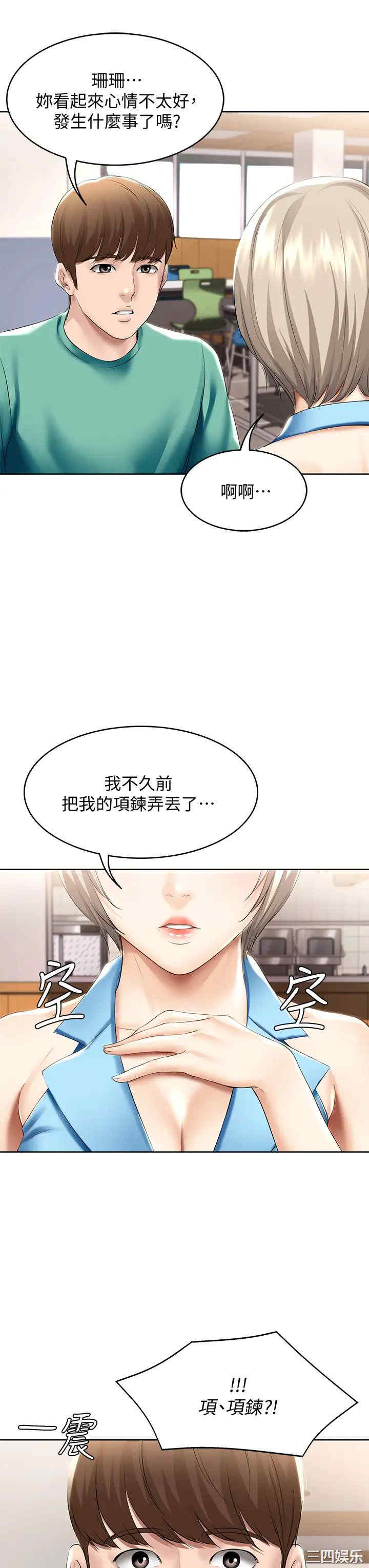 第26张