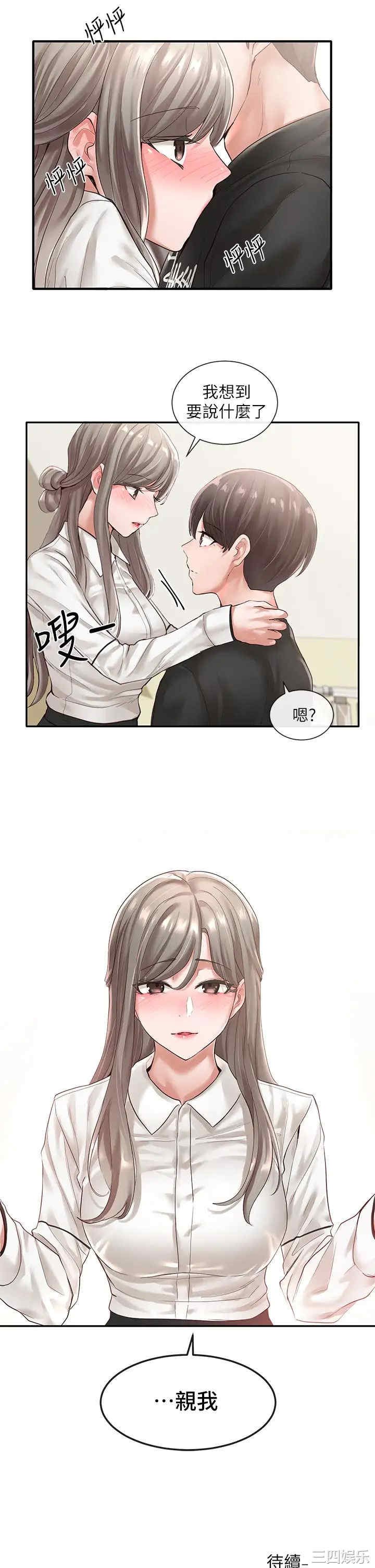 第33张