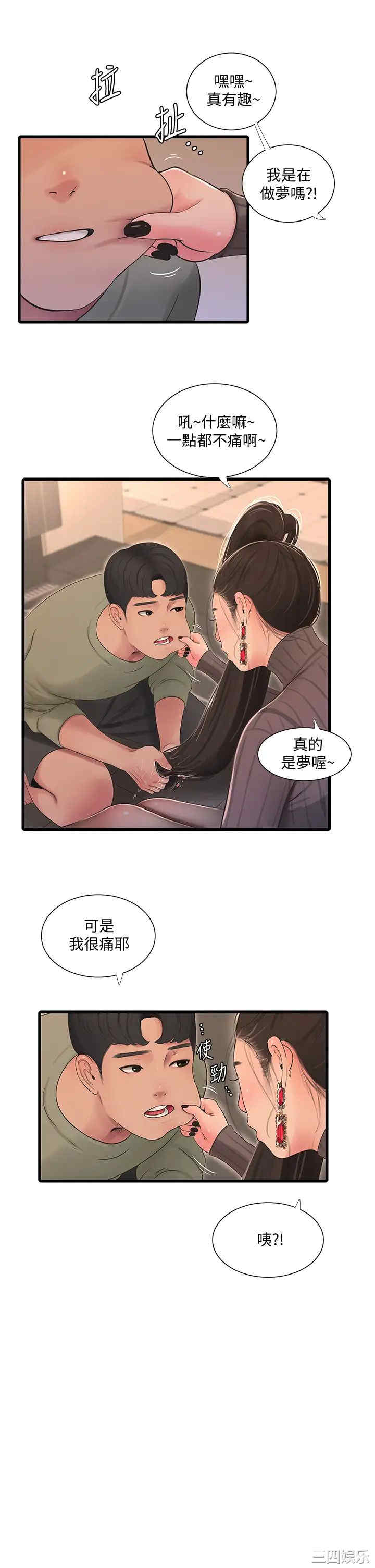 第24张