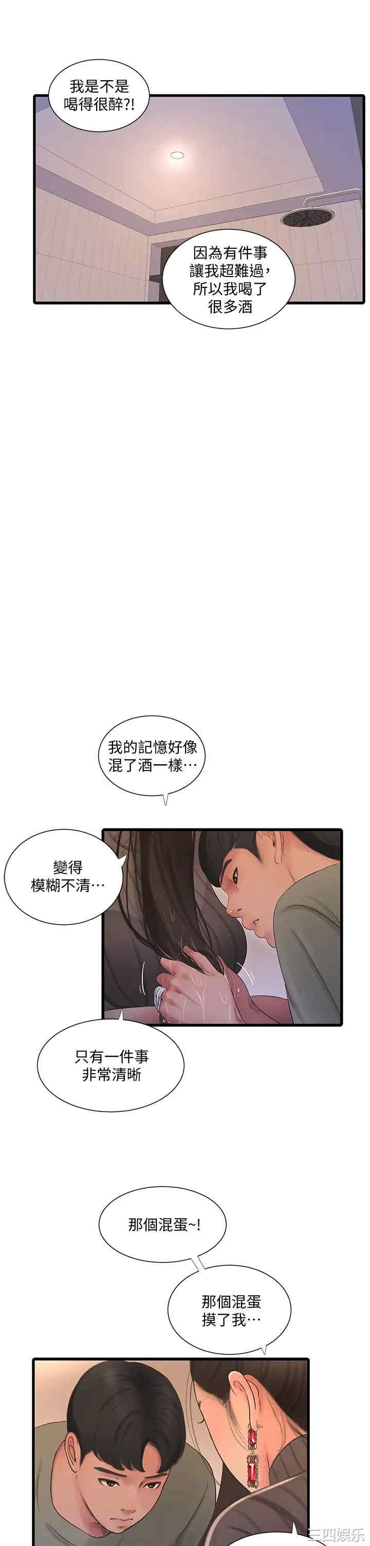 第25张