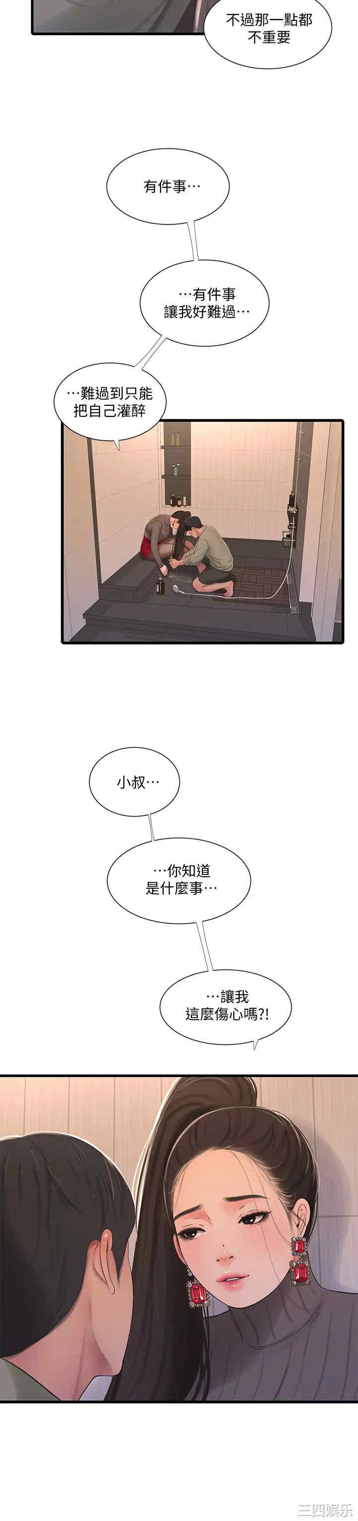 第26张