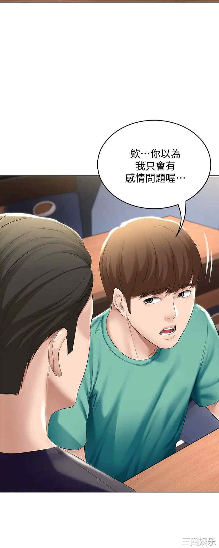 第35张