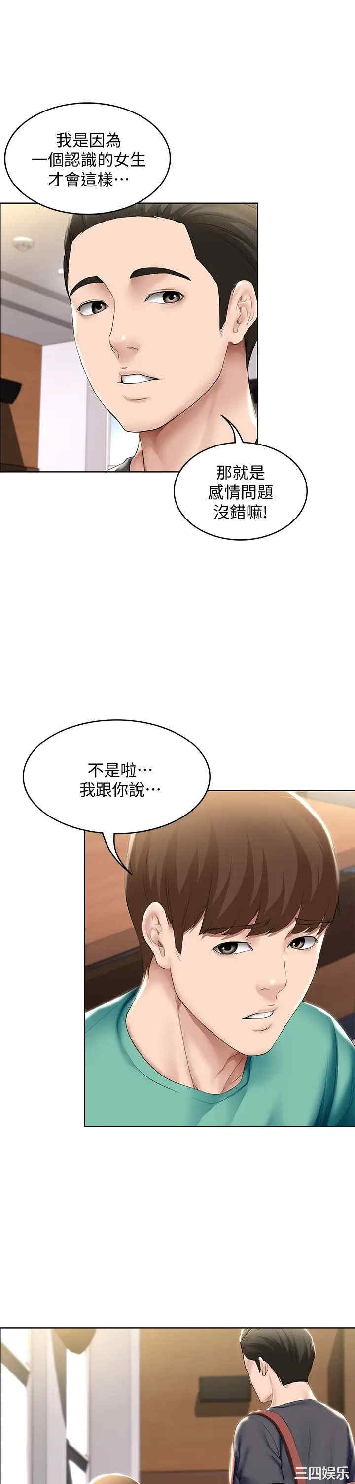 第36张