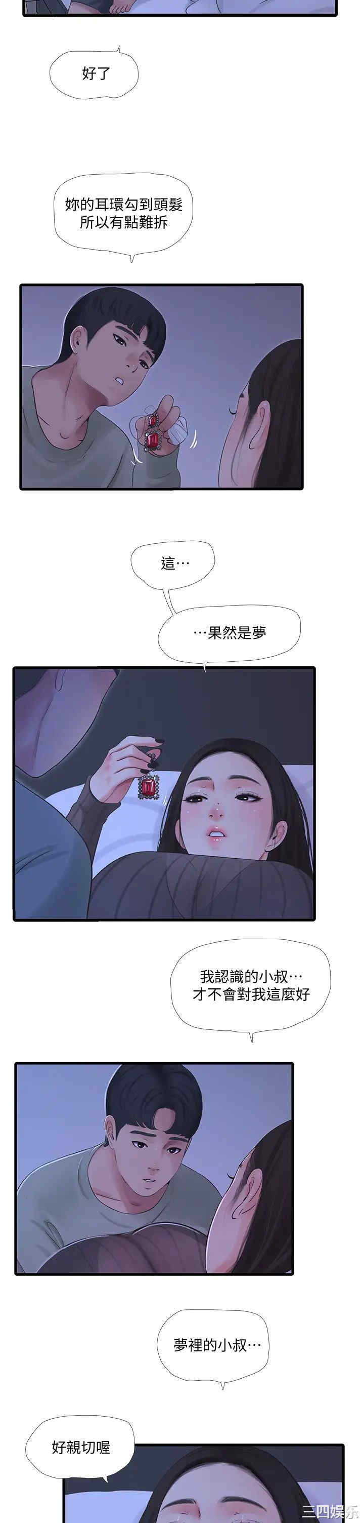 第29张