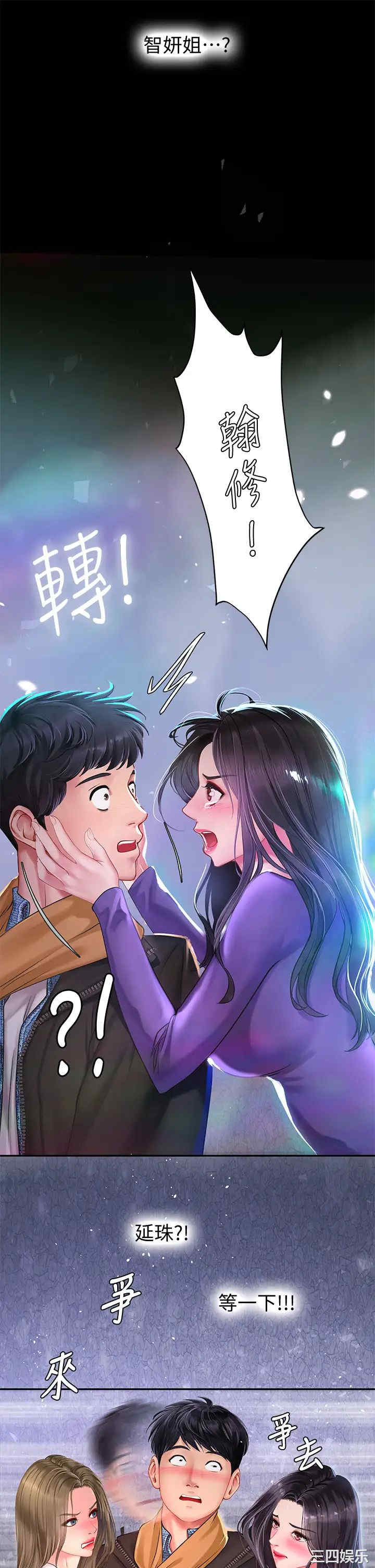 第19张