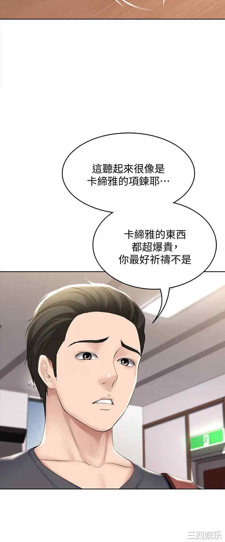 第38张