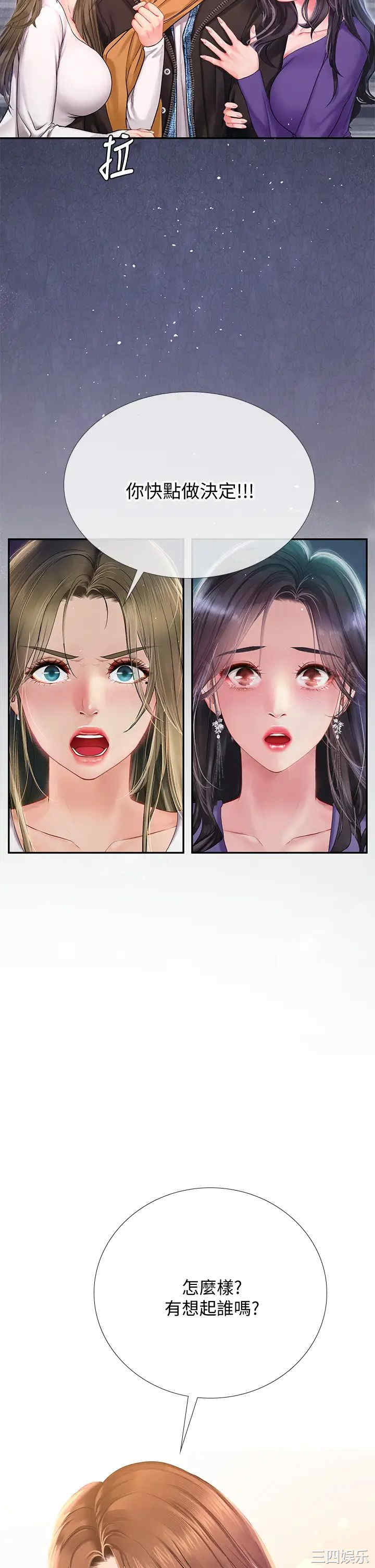 第20张