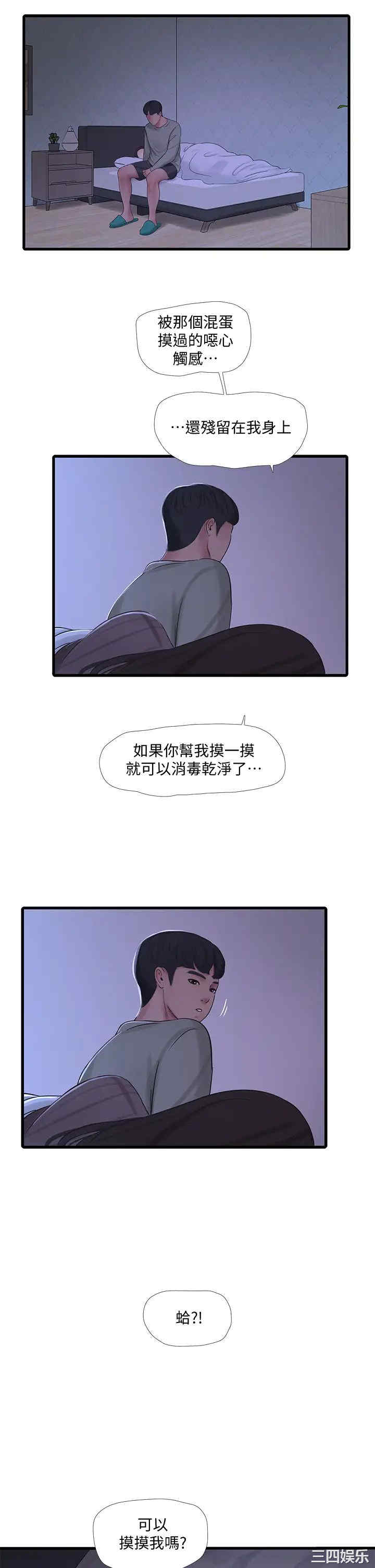 第31张