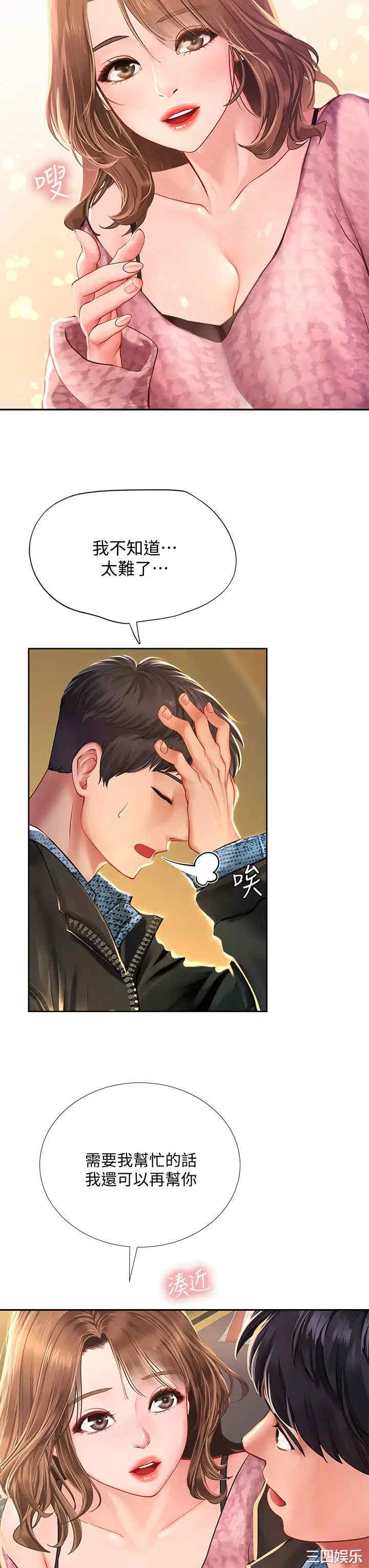 第21张