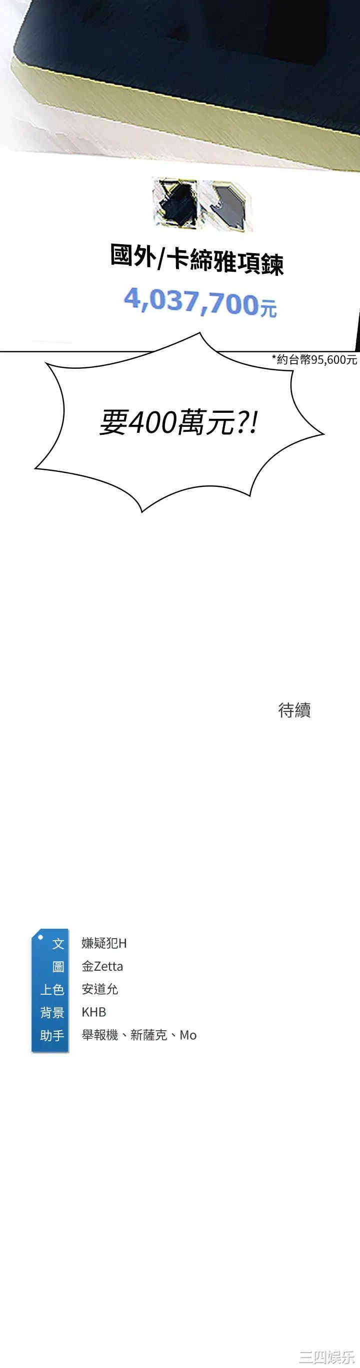 第41张