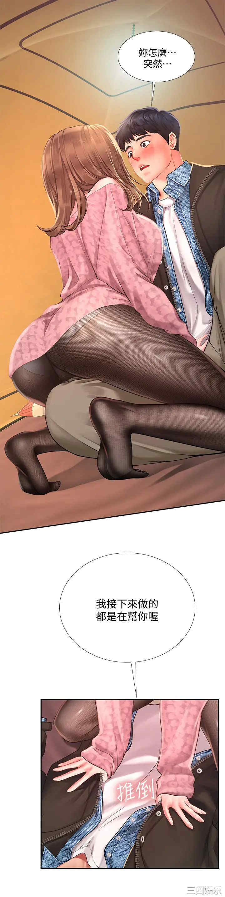 第23张