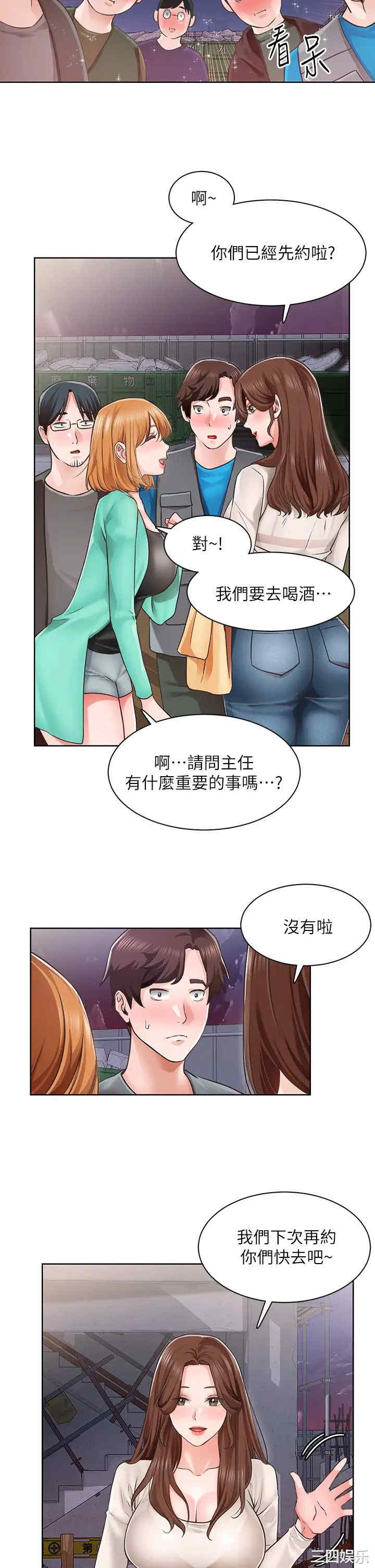 第21张