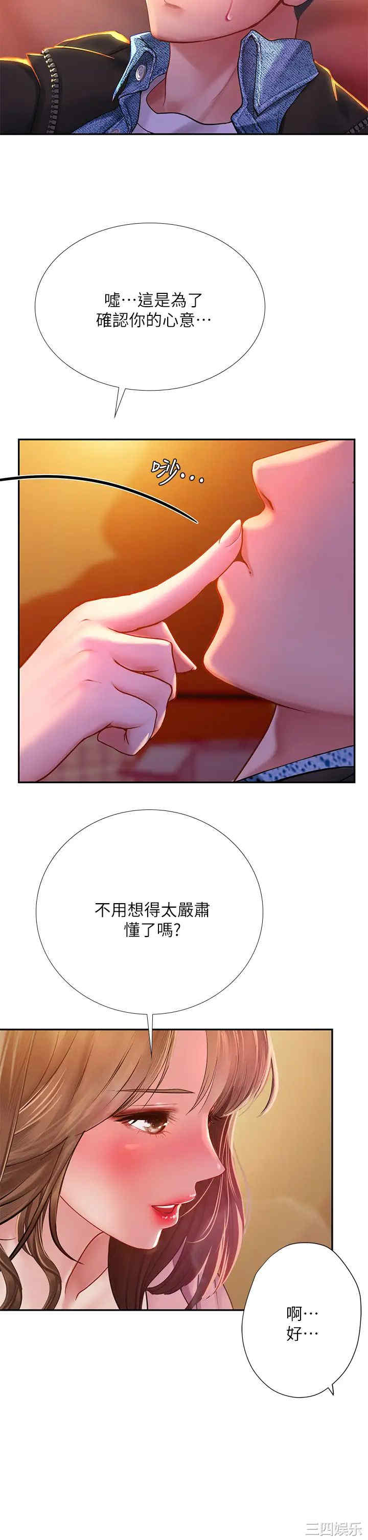 第25张