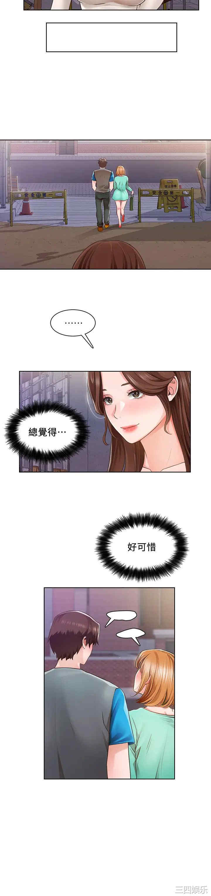 第22张