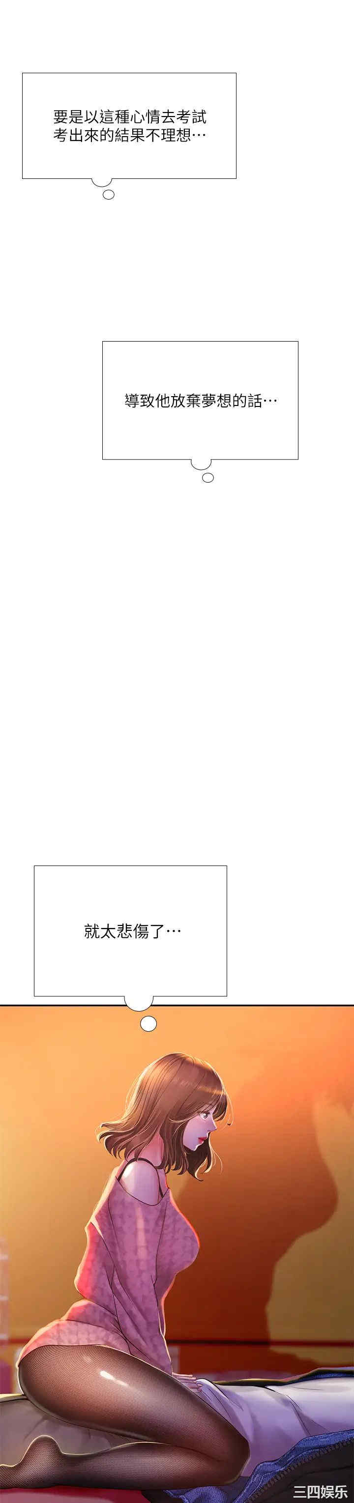 第26张