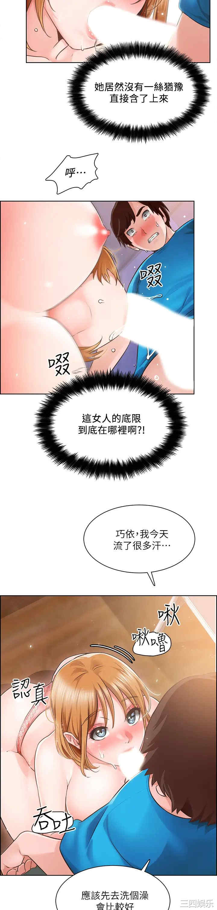 第26张