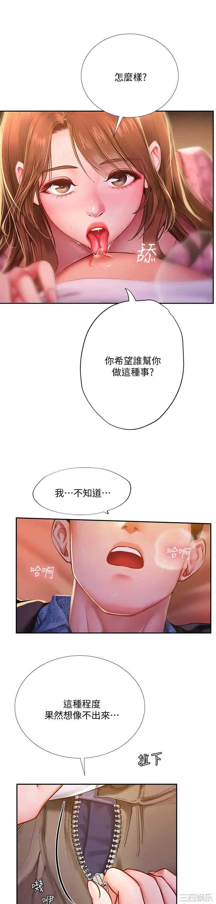 第29张