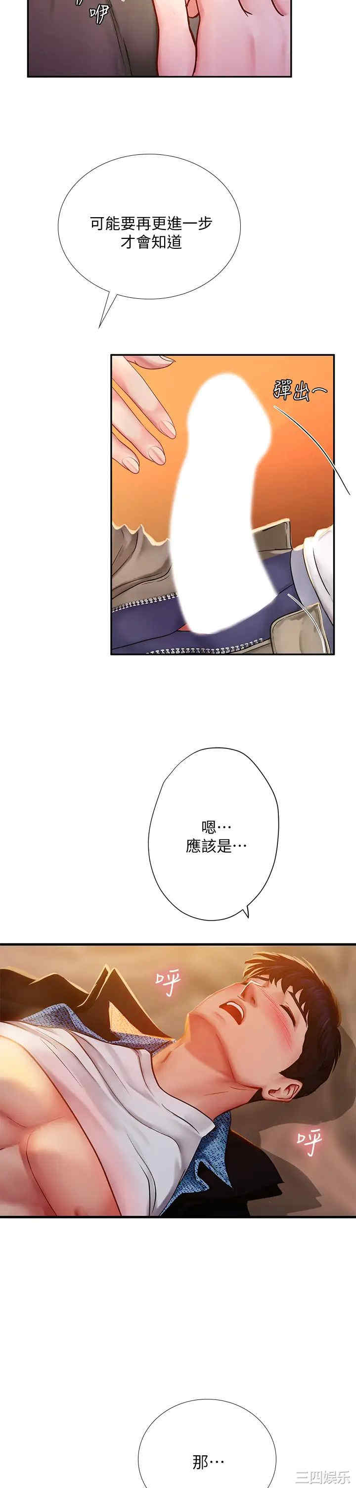 第30张