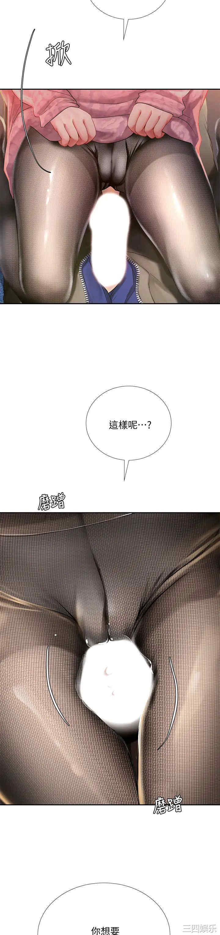 第31张