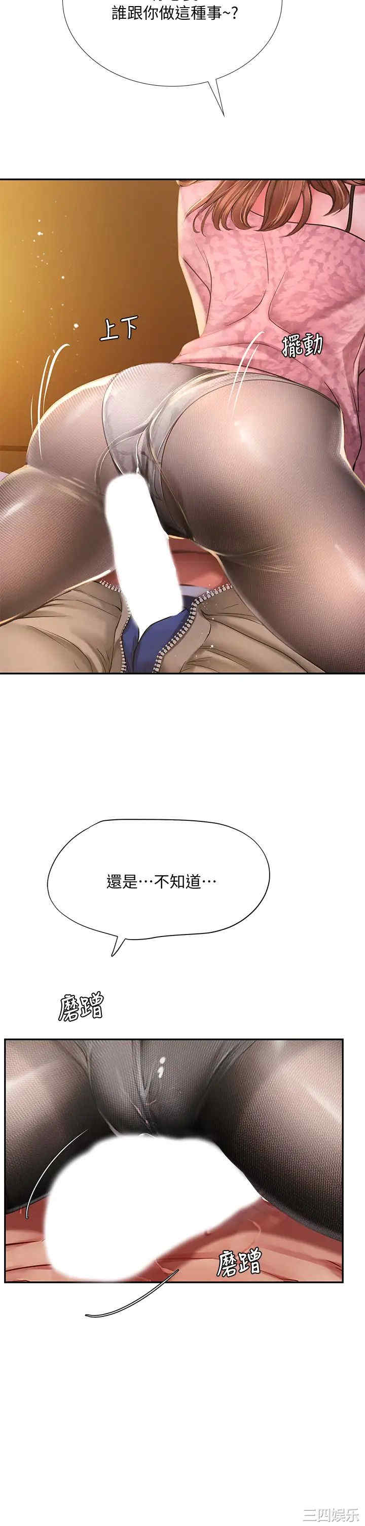 第32张