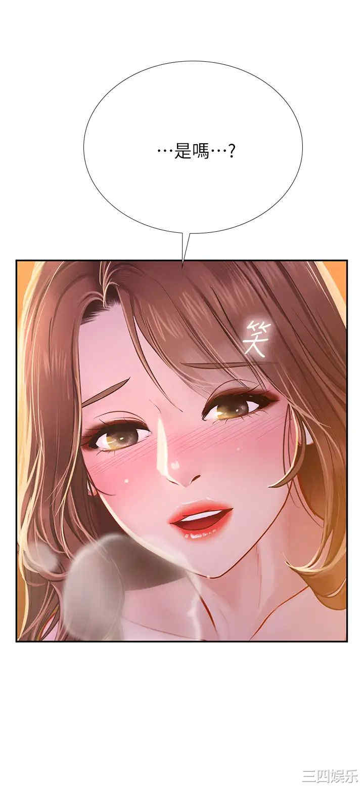 第33张