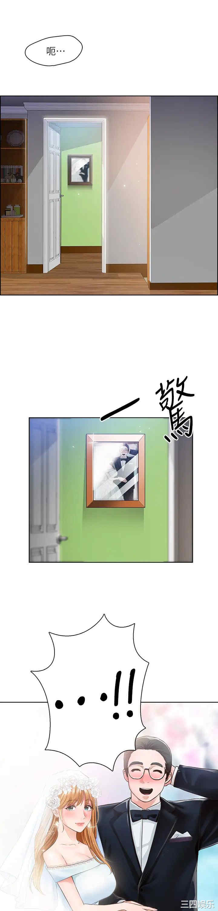 第33张