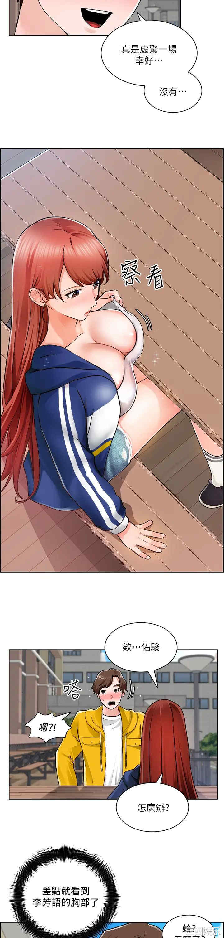 第23张