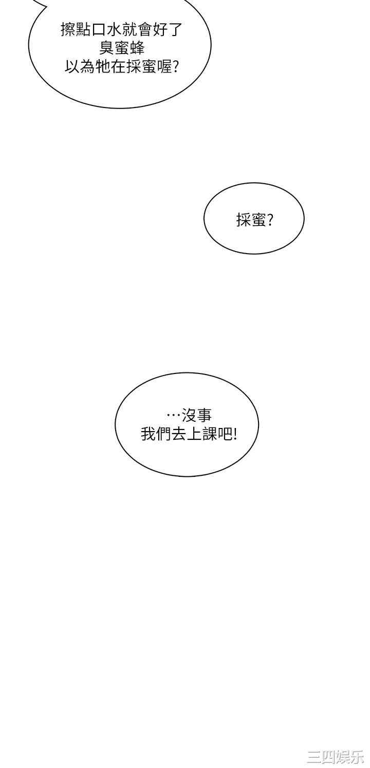 第25张