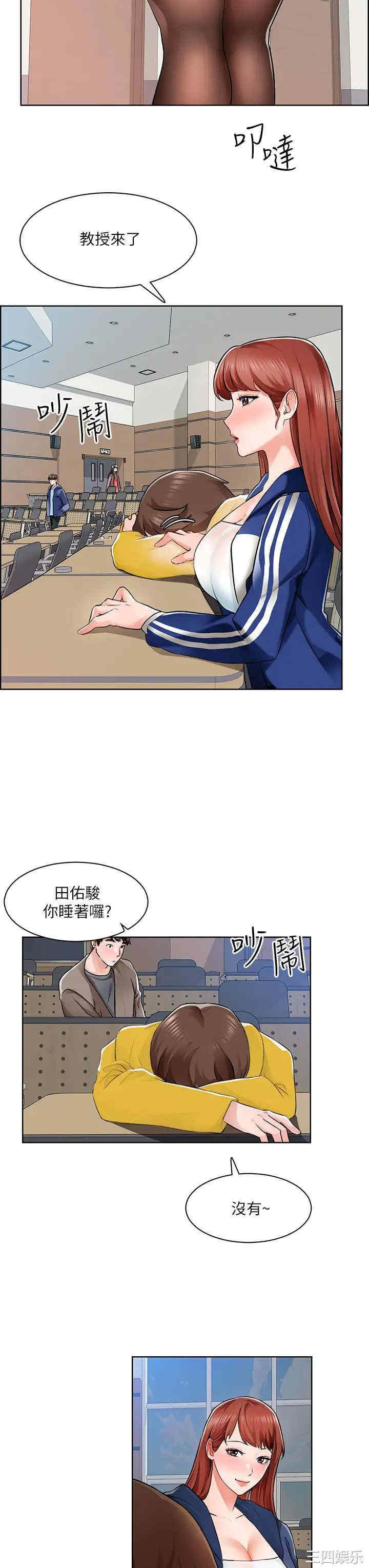 第28张