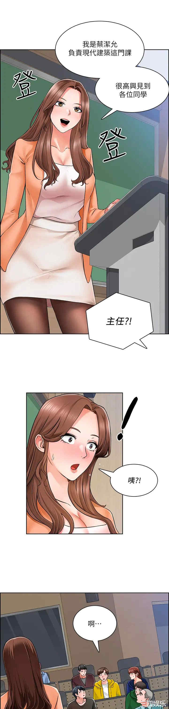 第31张