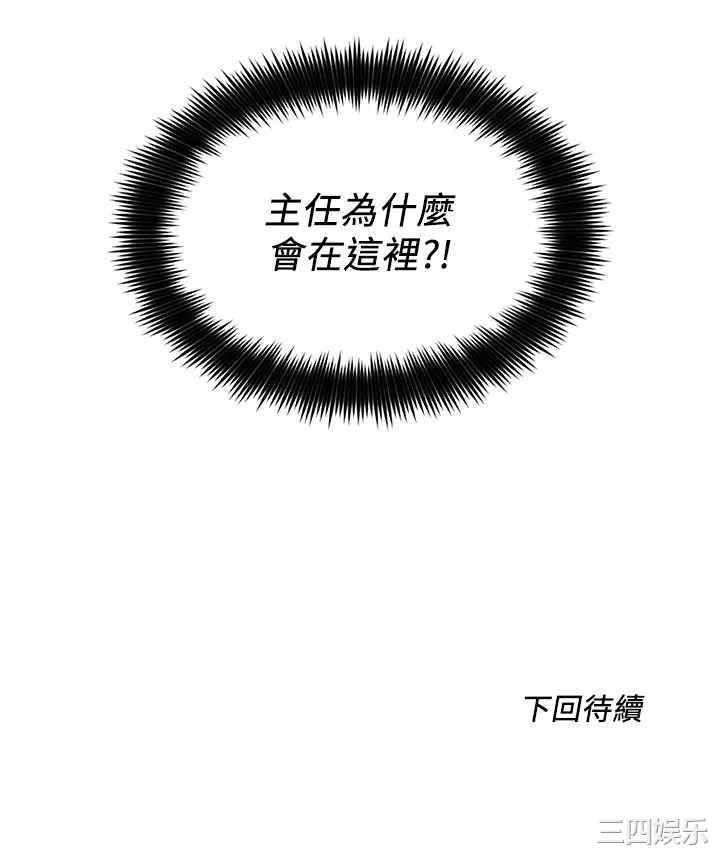 第33张