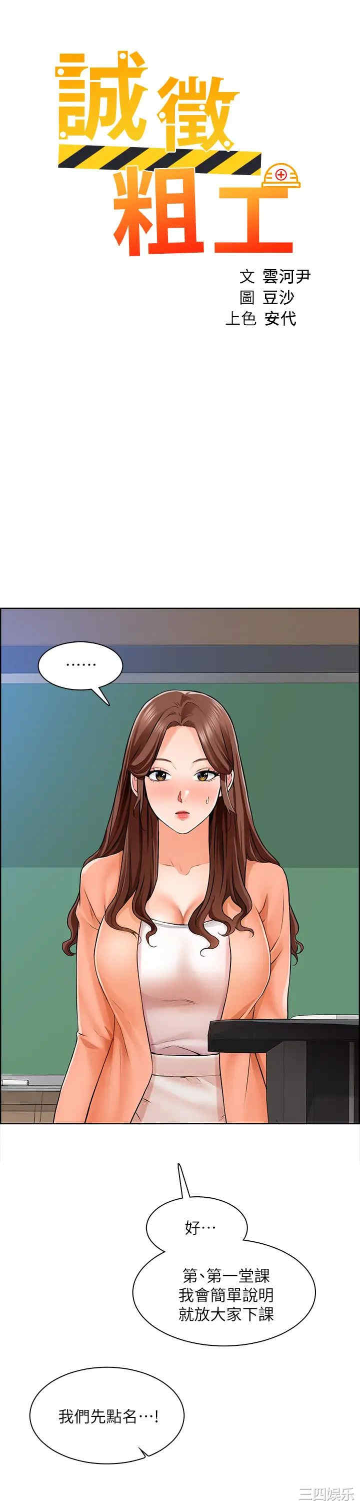 第2张