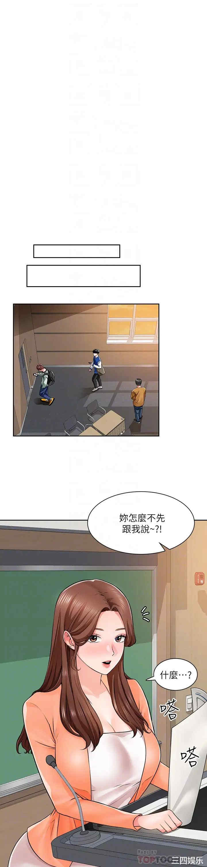 第6张