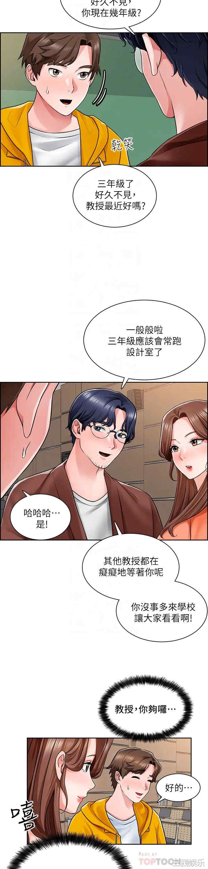第12张
