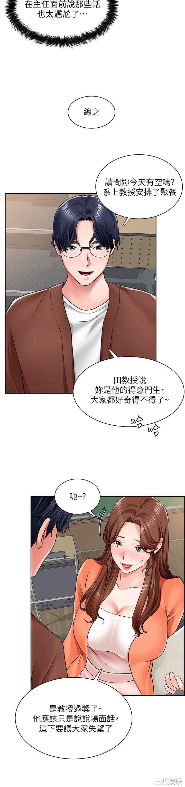 第13张