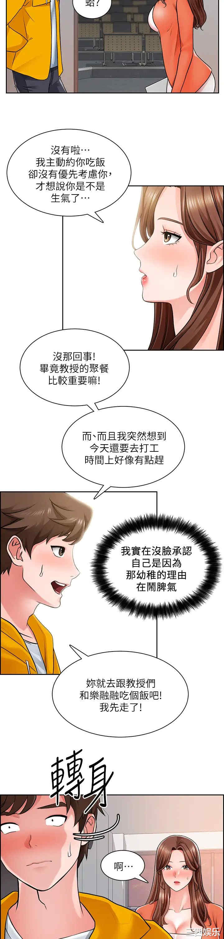 第23张