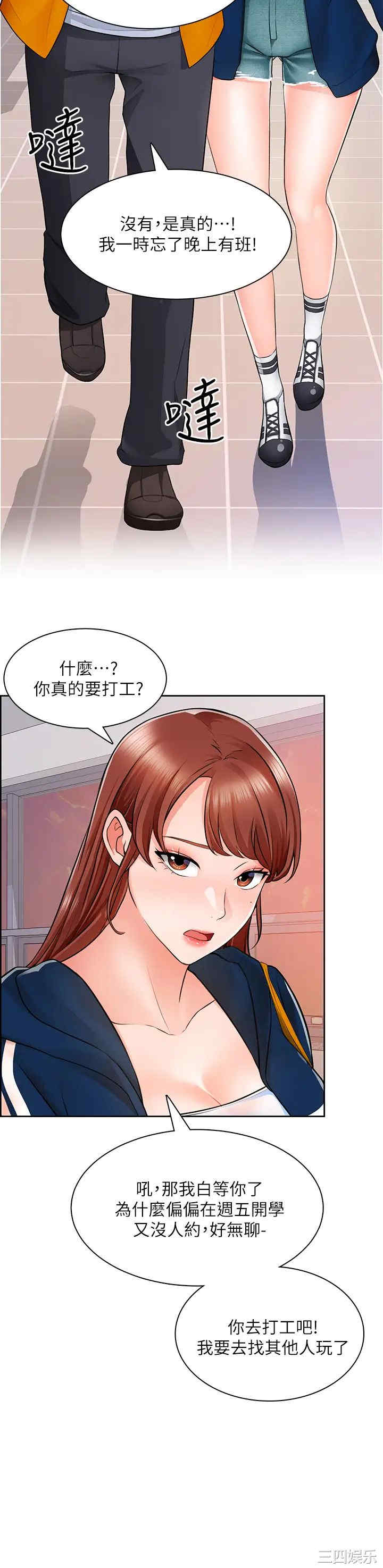 第26张