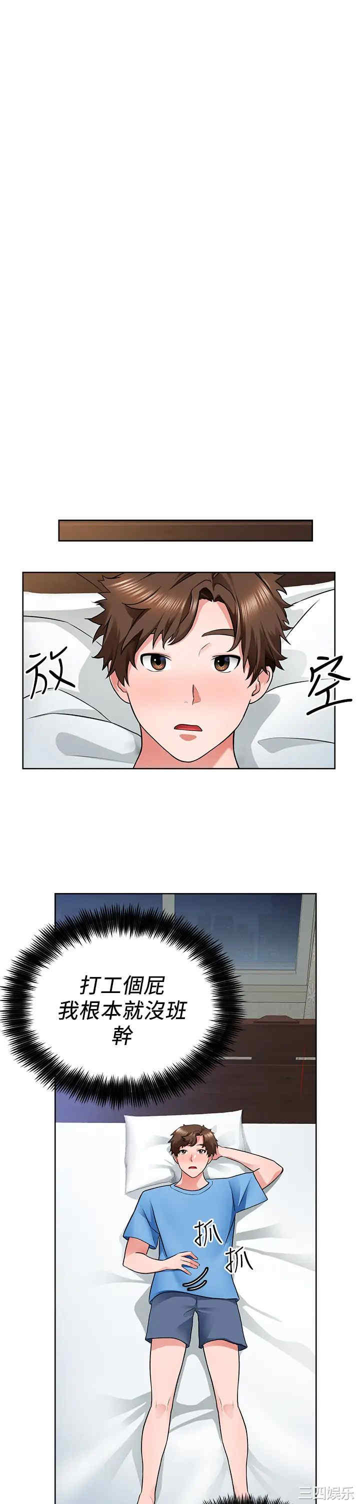 第27张