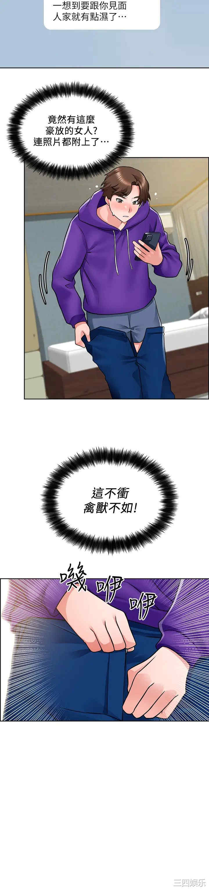 第34张