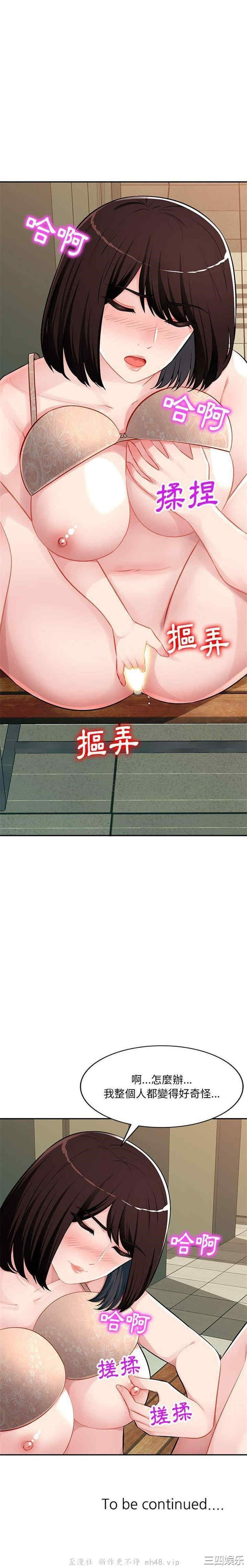 第21张