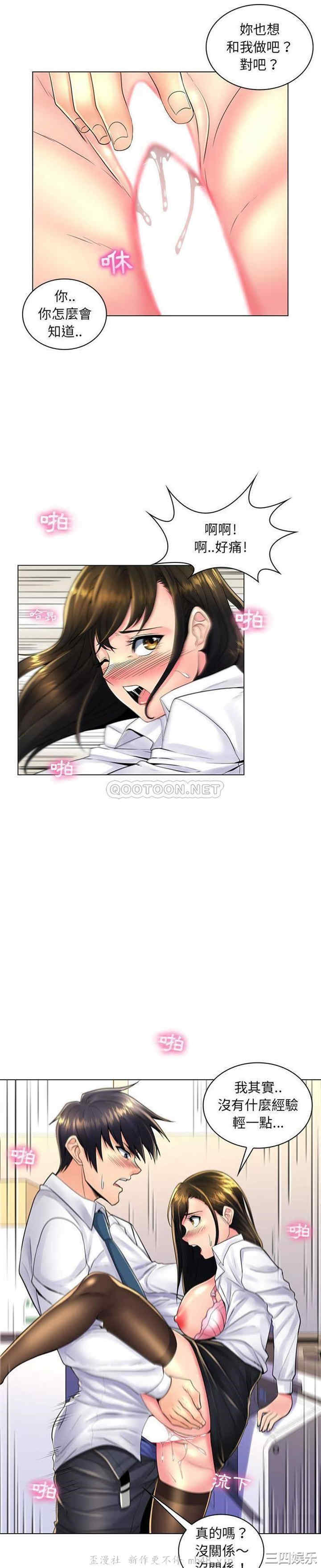 第9张