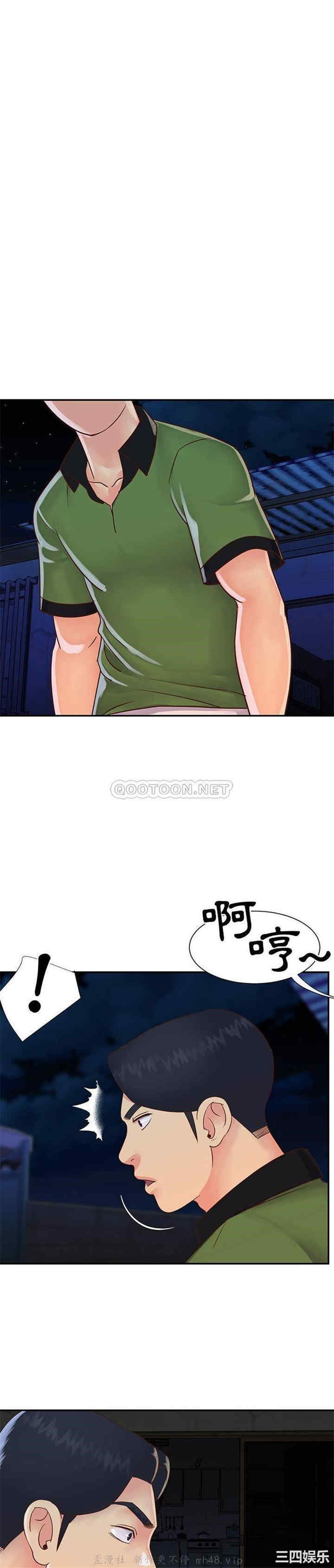第20张