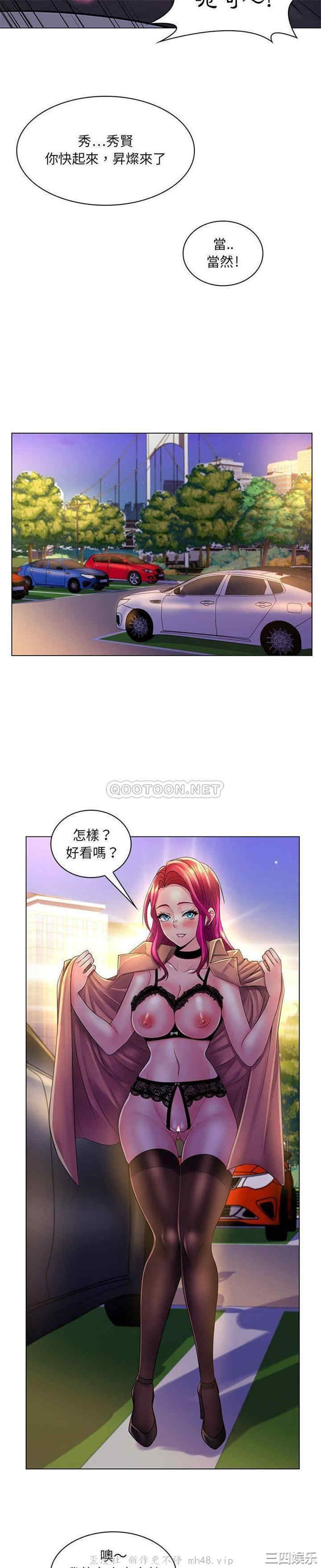 第17张