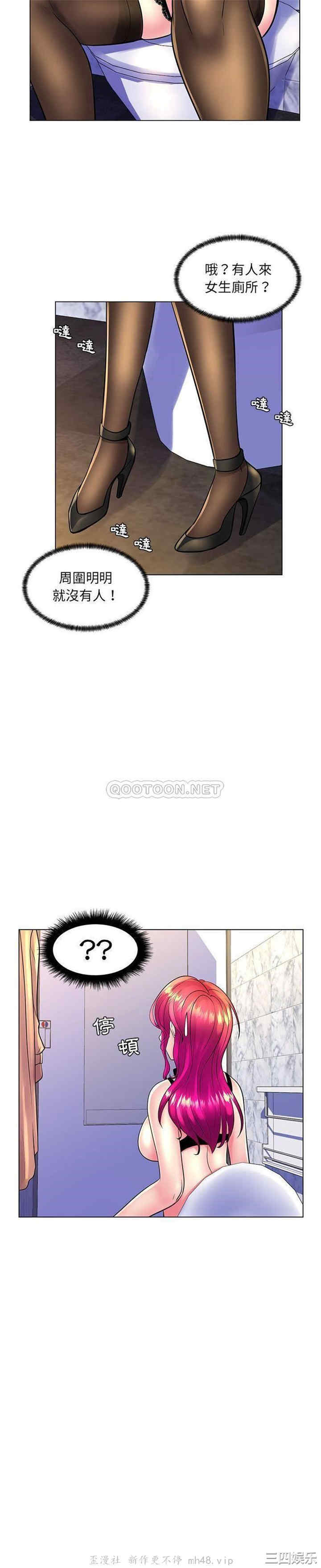 第21张