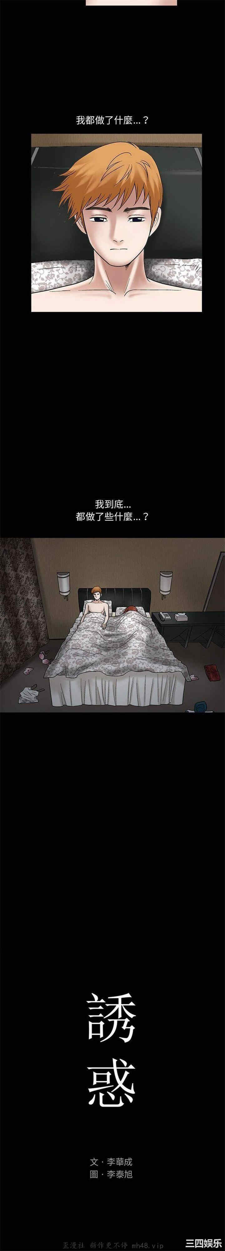 第21张