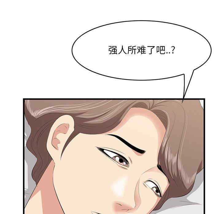 第53张