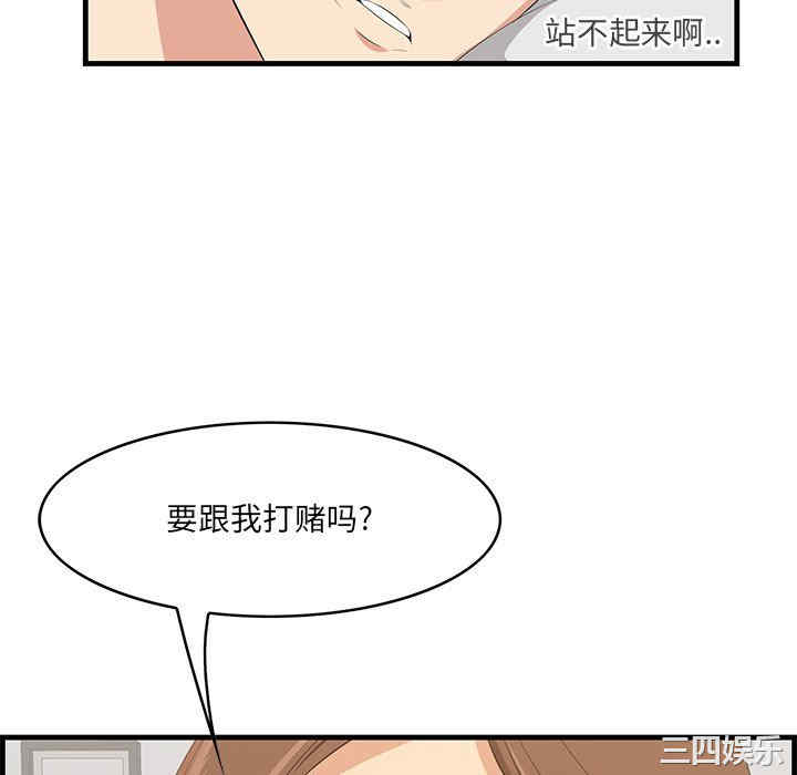 第56张