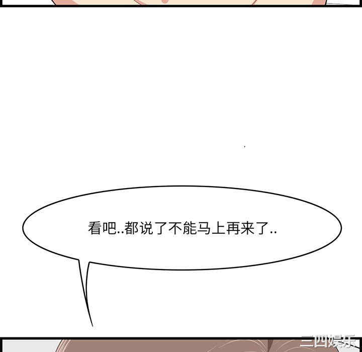 第75张